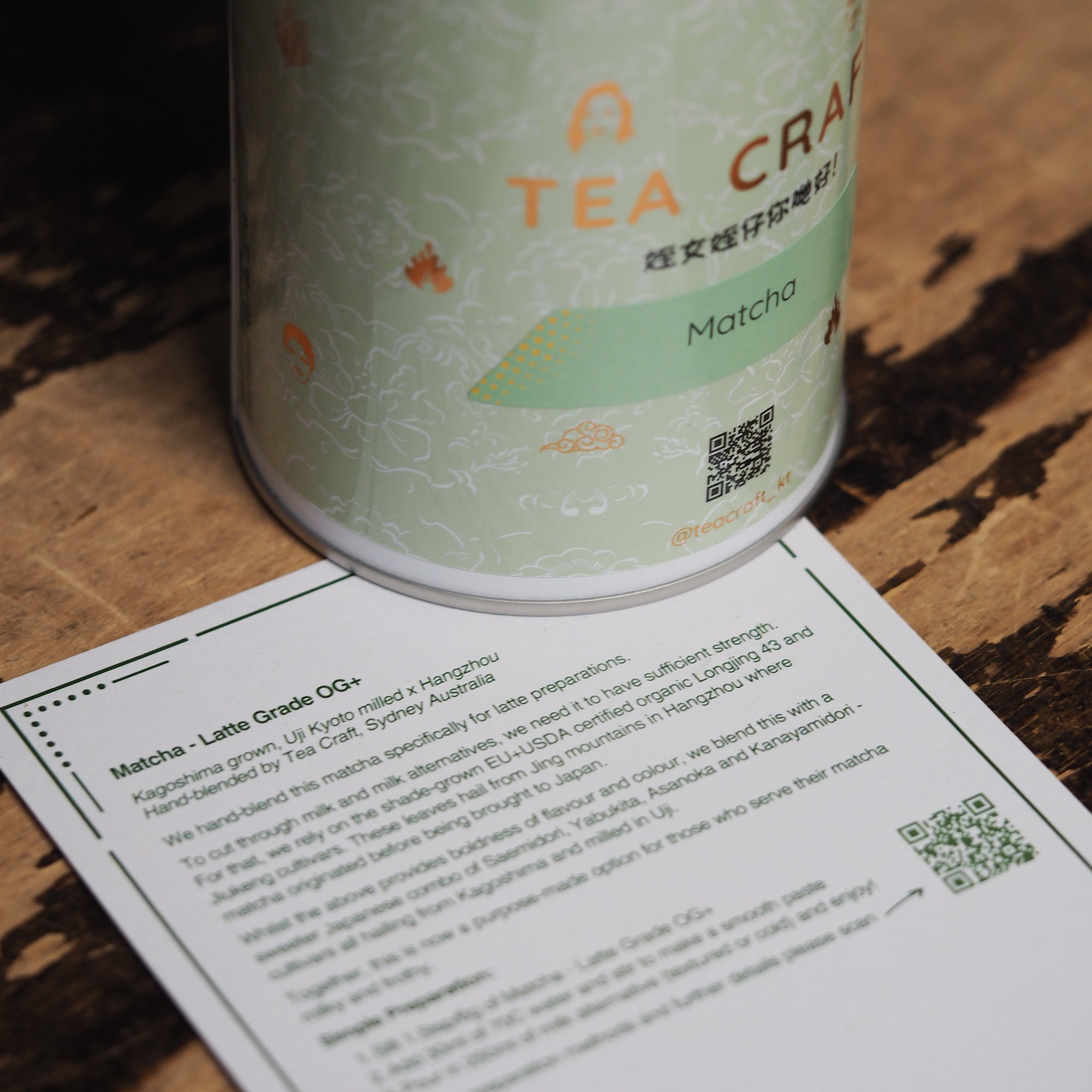 Green tea canister with a label on a wooden surface